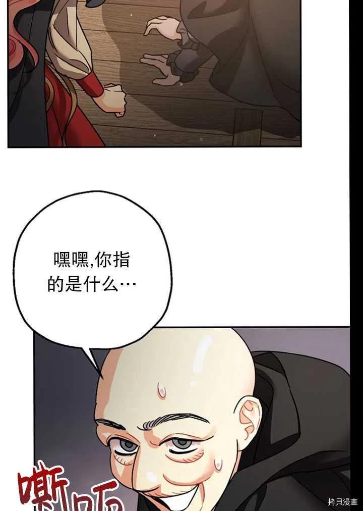 第24话10
