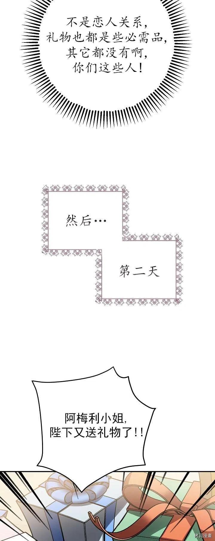 第19话23