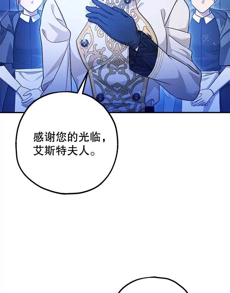 91.陷阱73