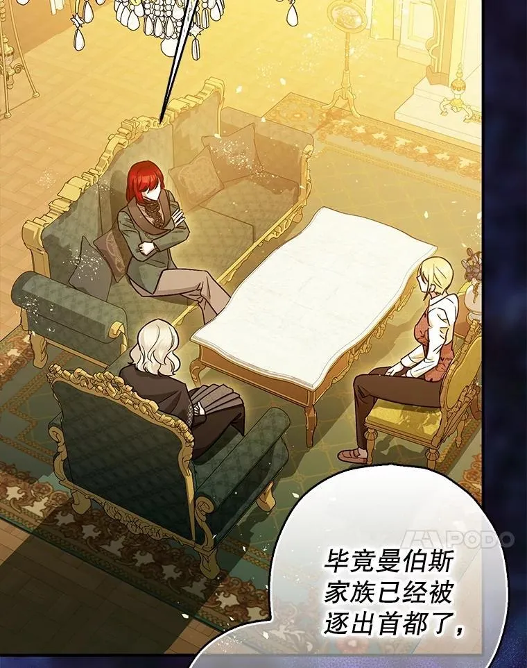 91.陷阱57