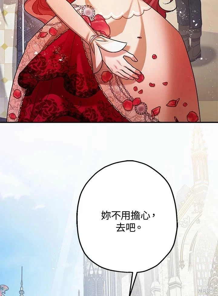 第53话90