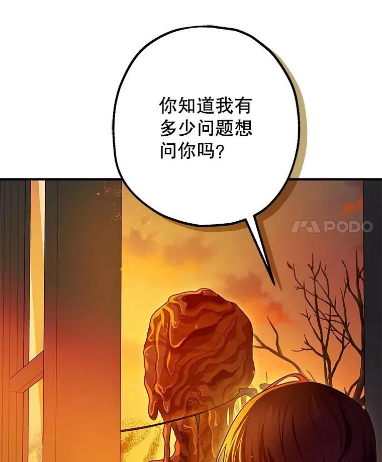 102.制造灾难70