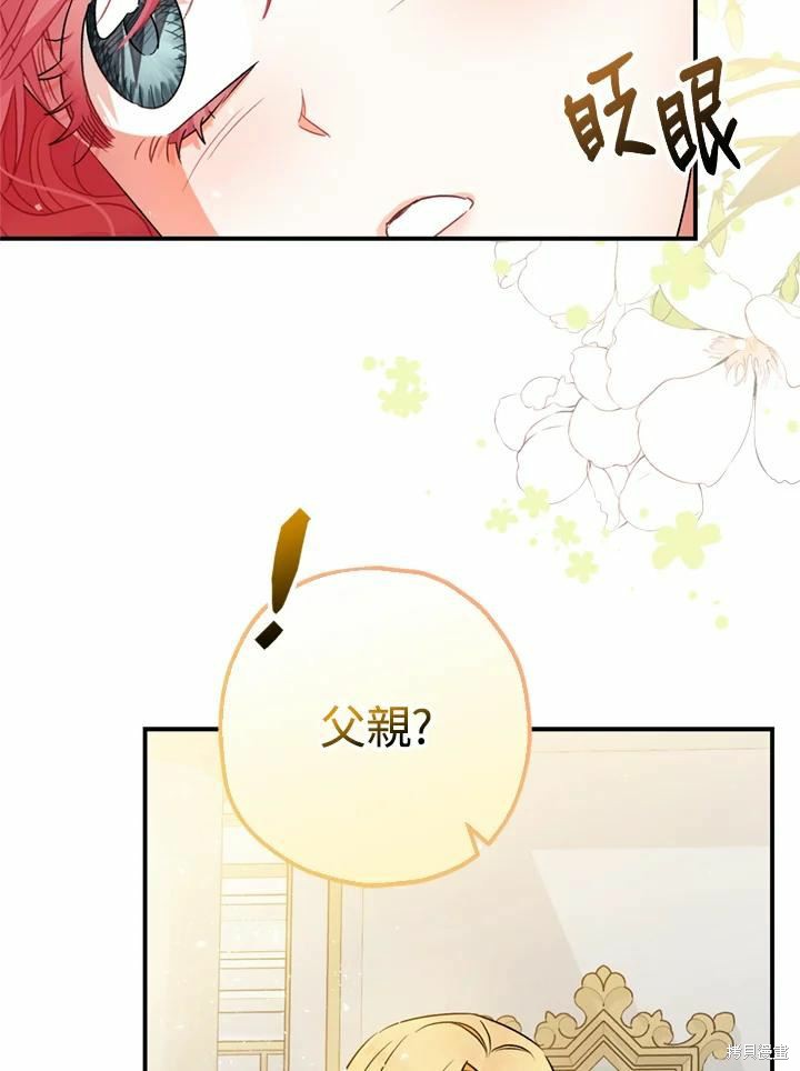 第44话54