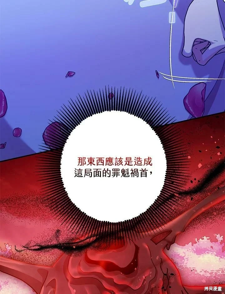 第58话12
