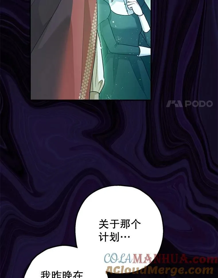 82.灾厄消除100