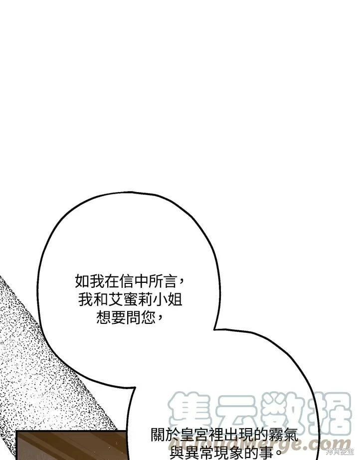 第54话94