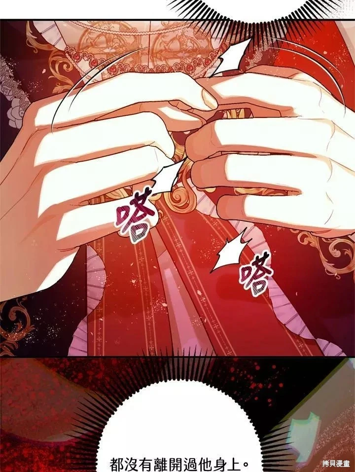 第67话59