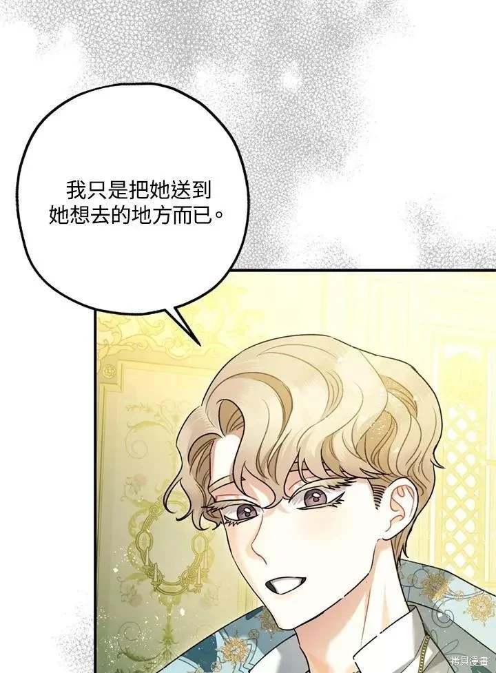 第68话76