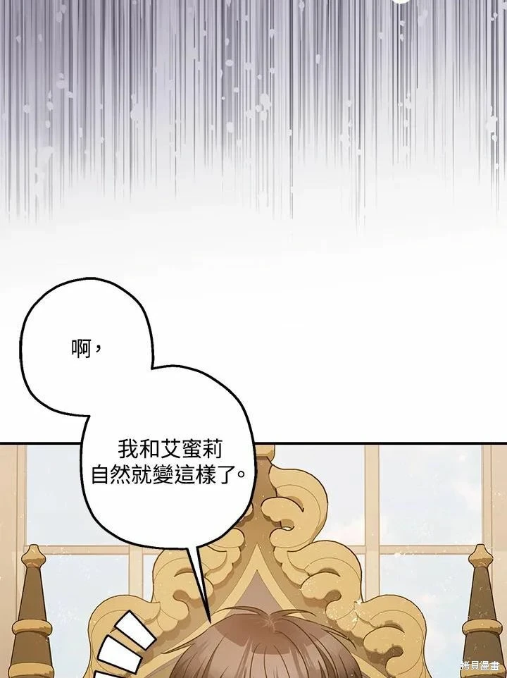 第61话38