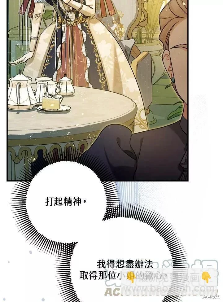 第67话118