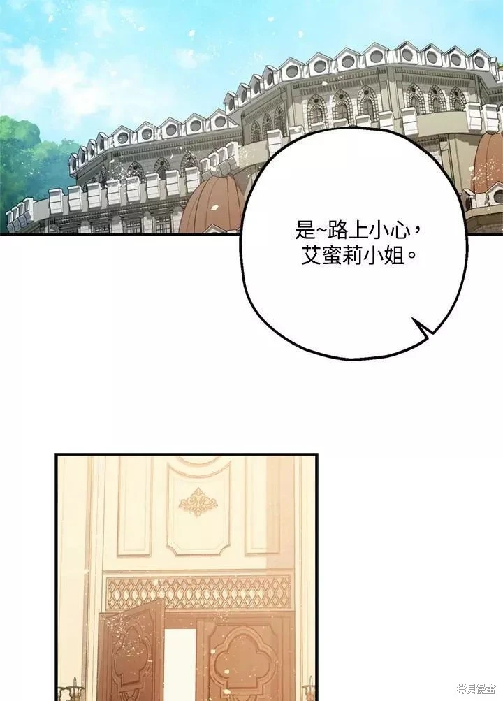 第67话83