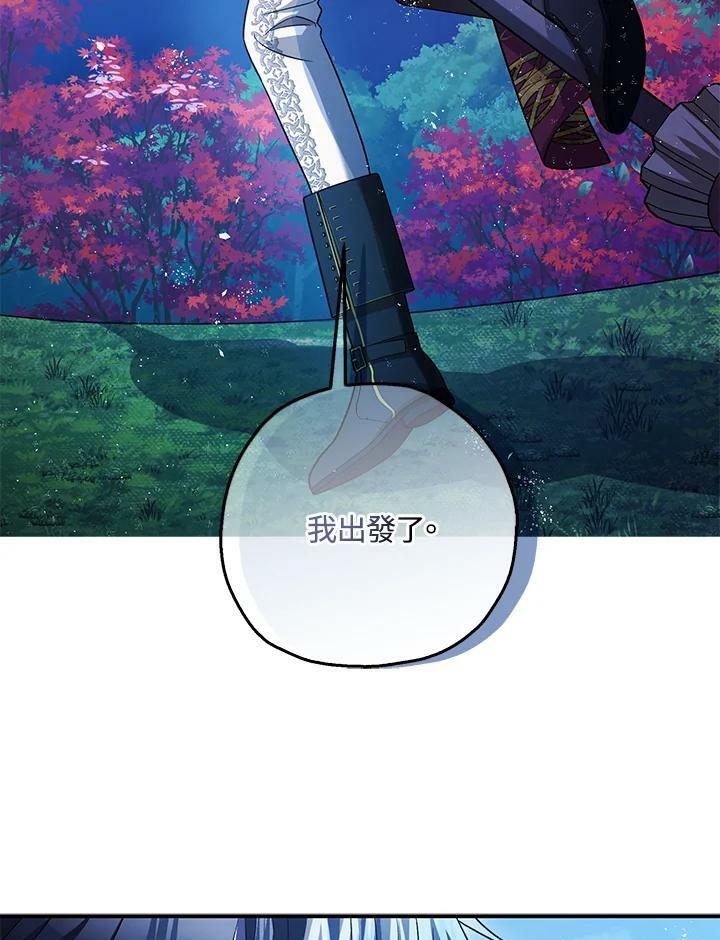 第76话71