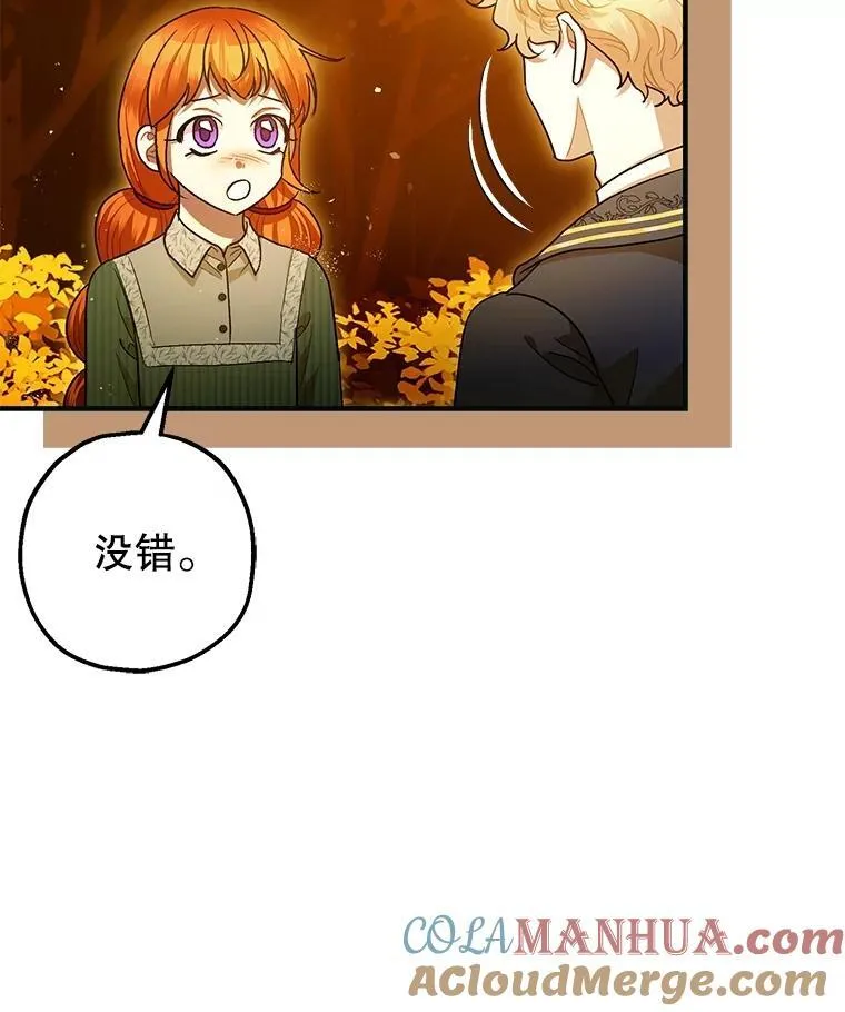 87.被捕36
