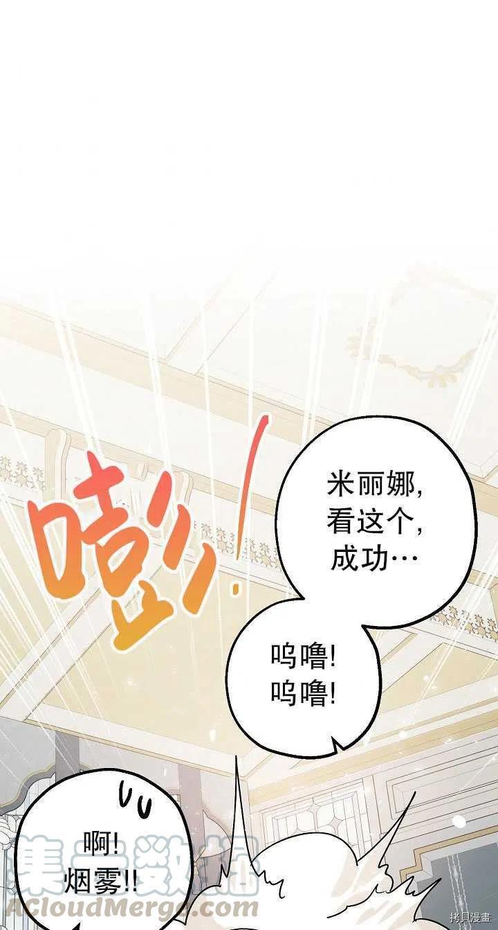 第22话69