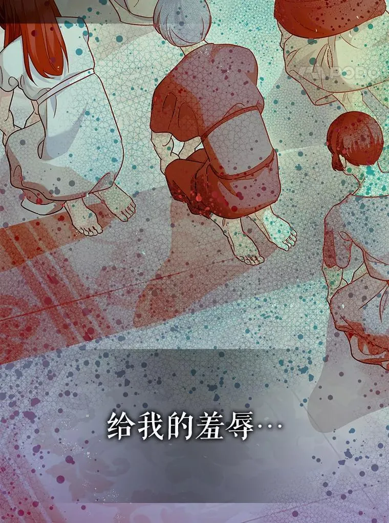 91.陷阱94