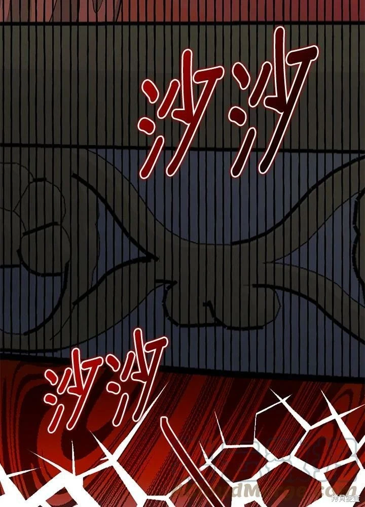 第51话95