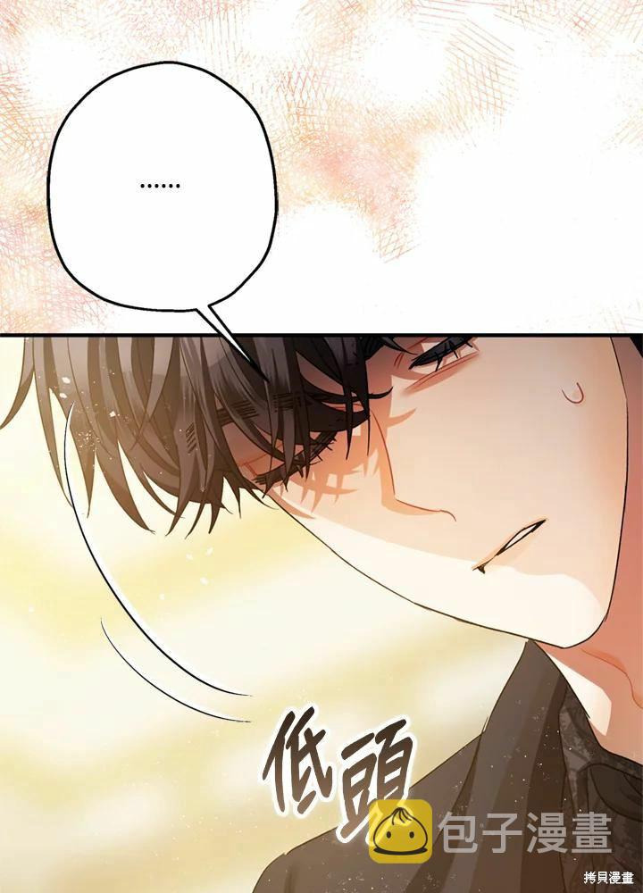 第44话31