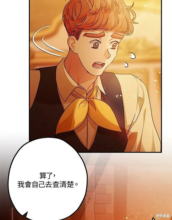 第55话82