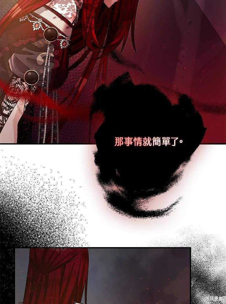 第42话21