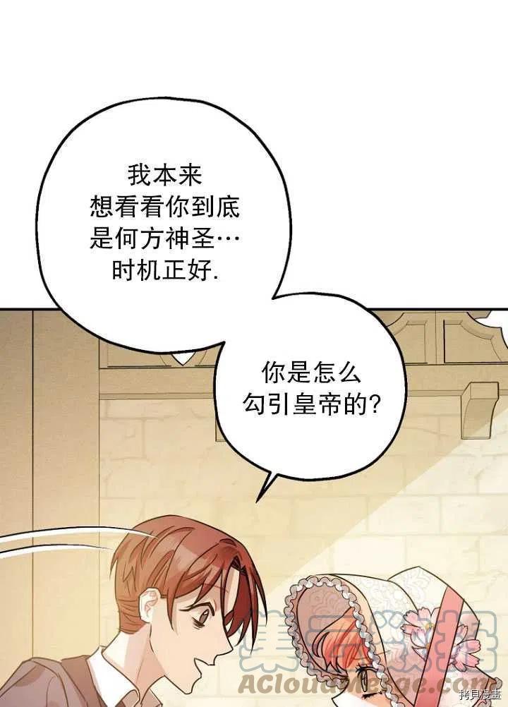 第34话40