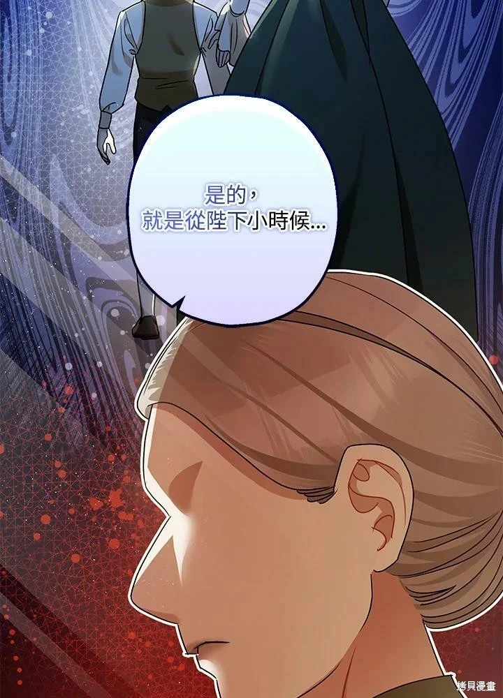 第54话63