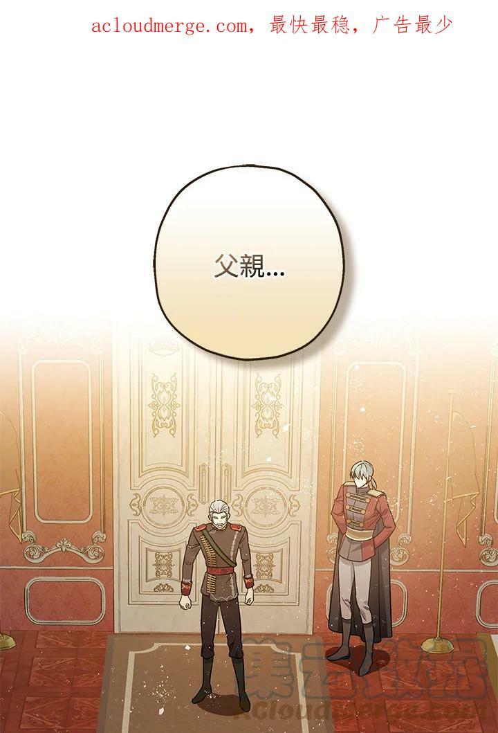 第73话139