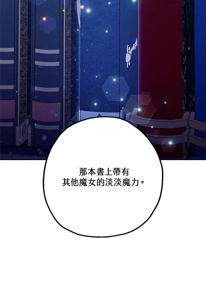 第77话39