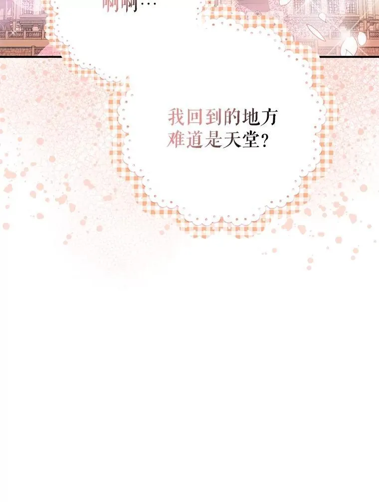 98.撒娇111