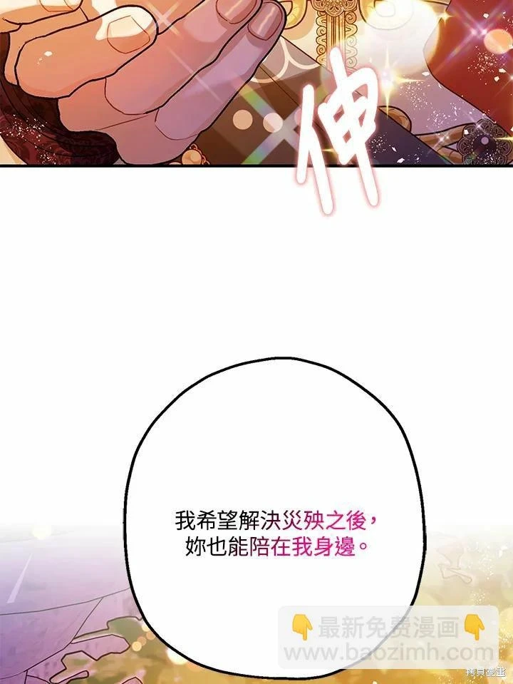 第62话9