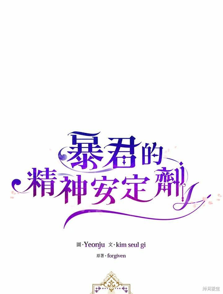 第38话25