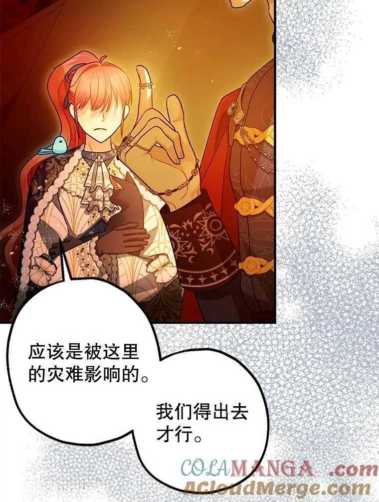 102.制造灾难104