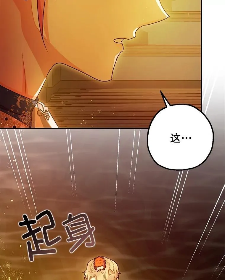 102.制造灾难99