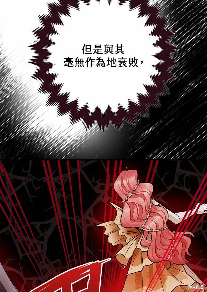 第40话82