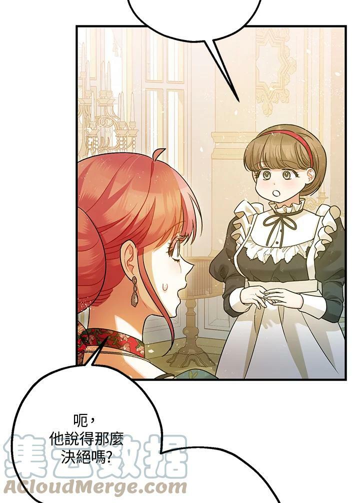 第75话42