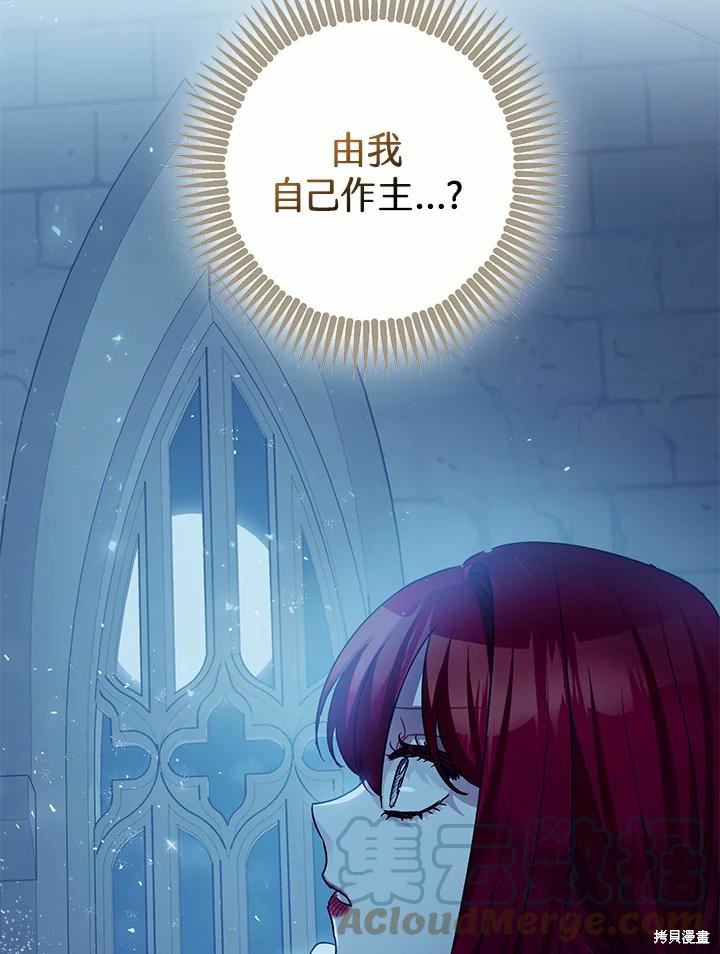 第43话96