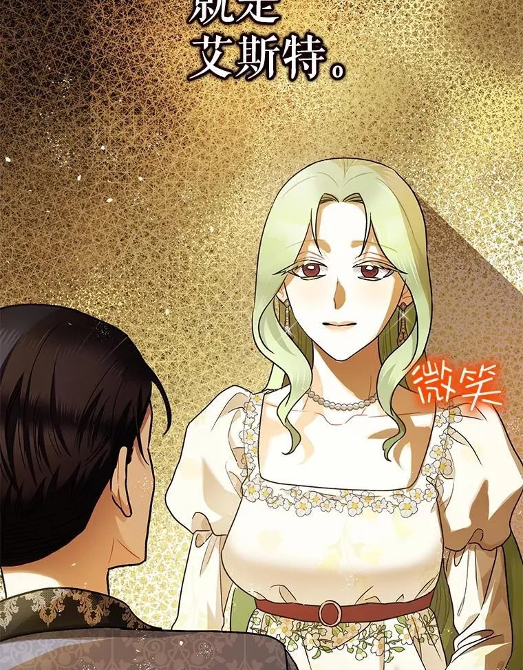 79.魔女的预知25