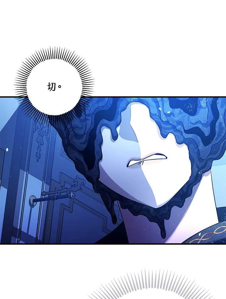 第73话47