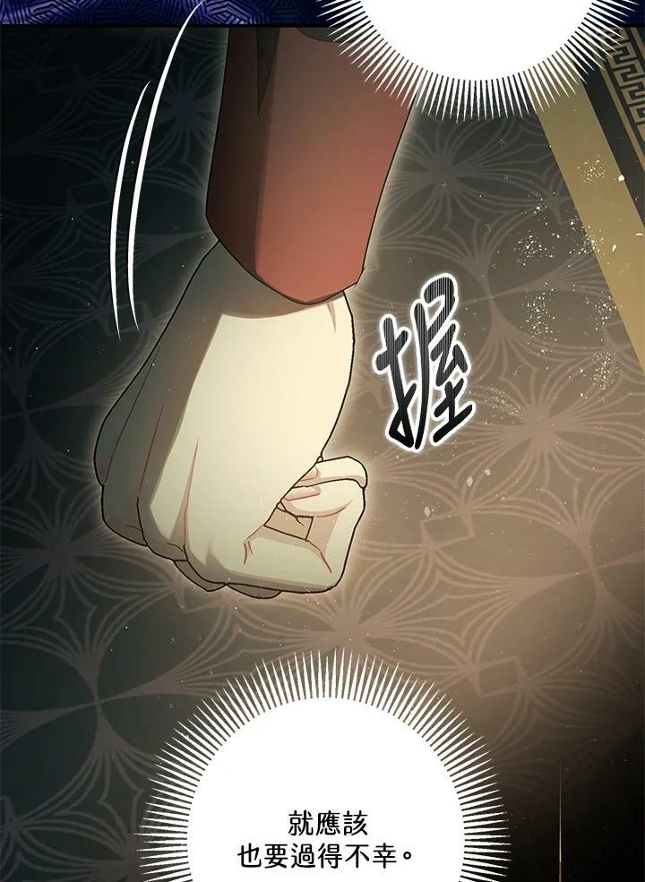 第76话11