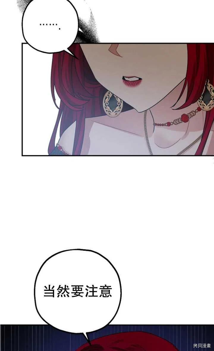 第33话42