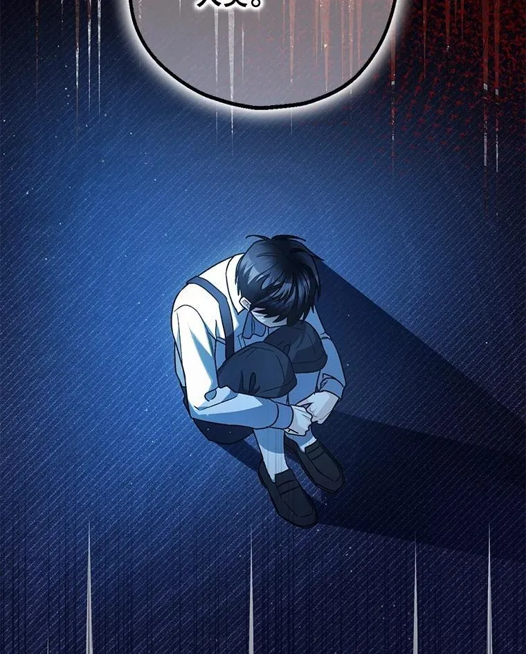 102.制造灾难97