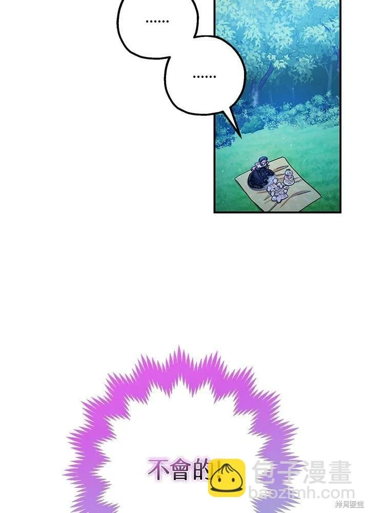 第48话33
