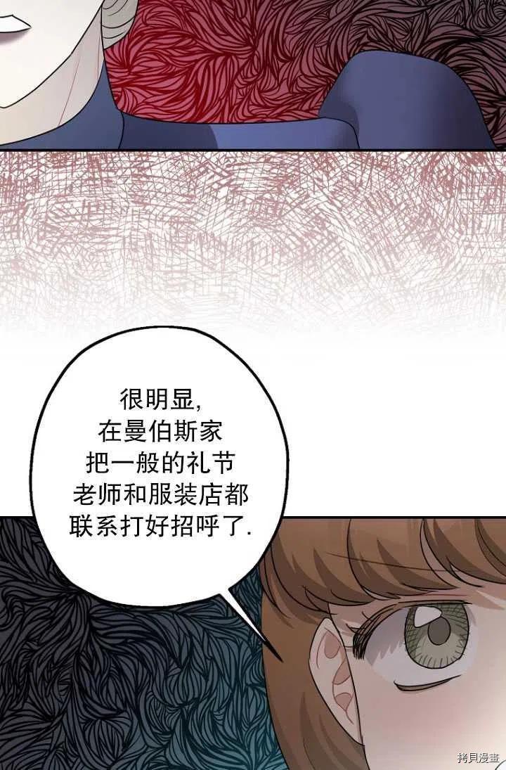 第29话70