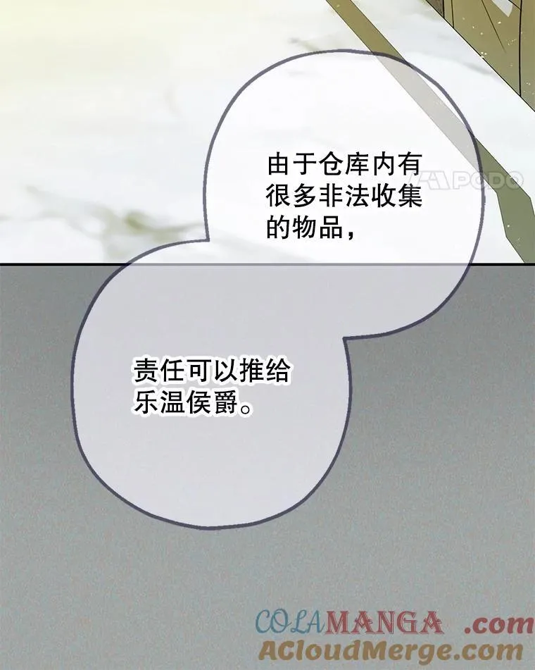 96.对峙72
