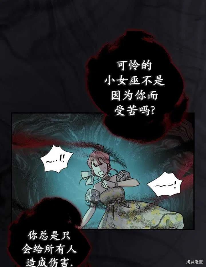 第28话26