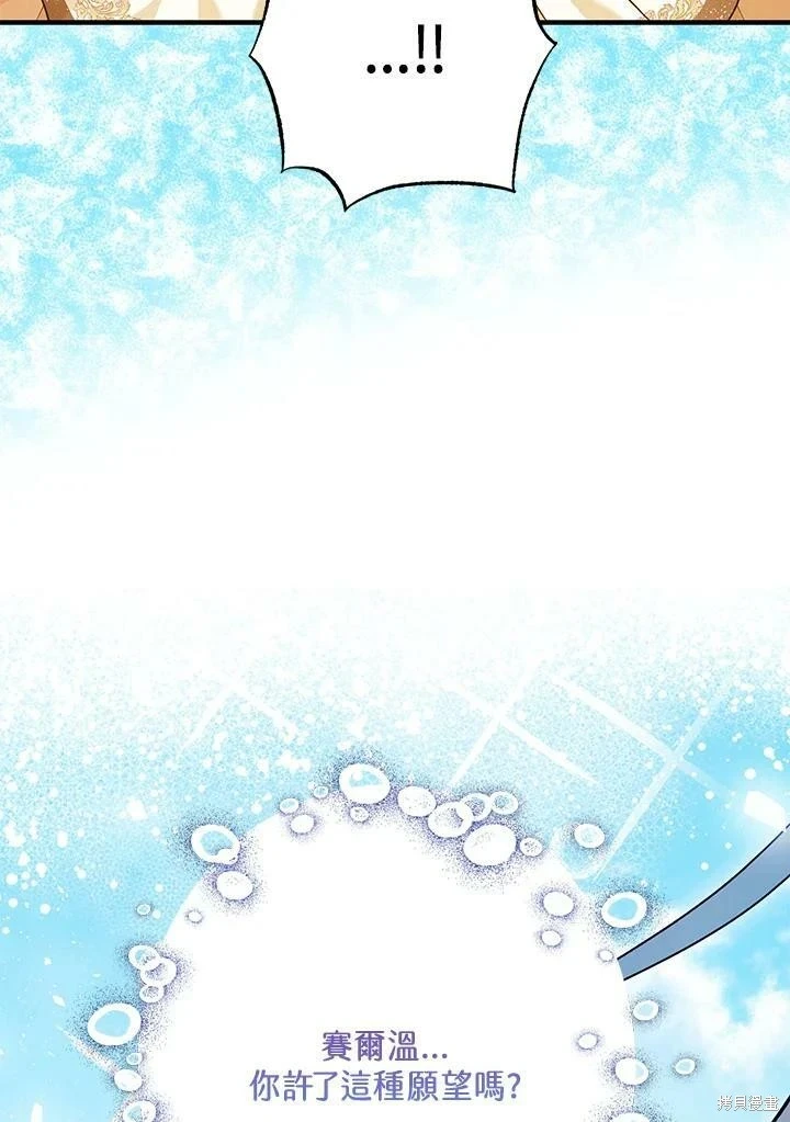 第59话112