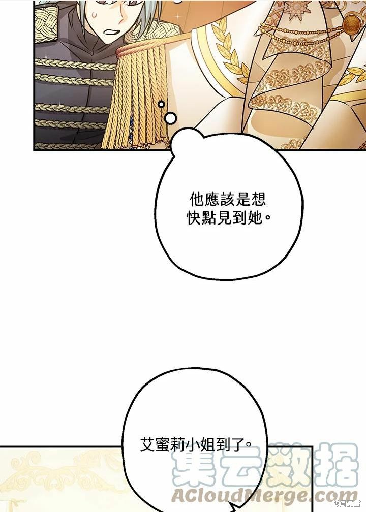 第40话9