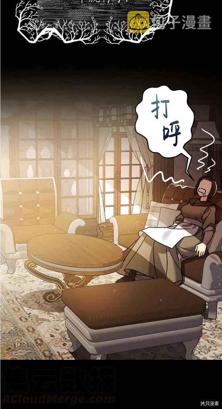 第24话39