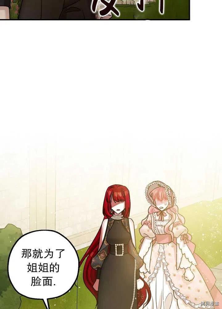 第34话58