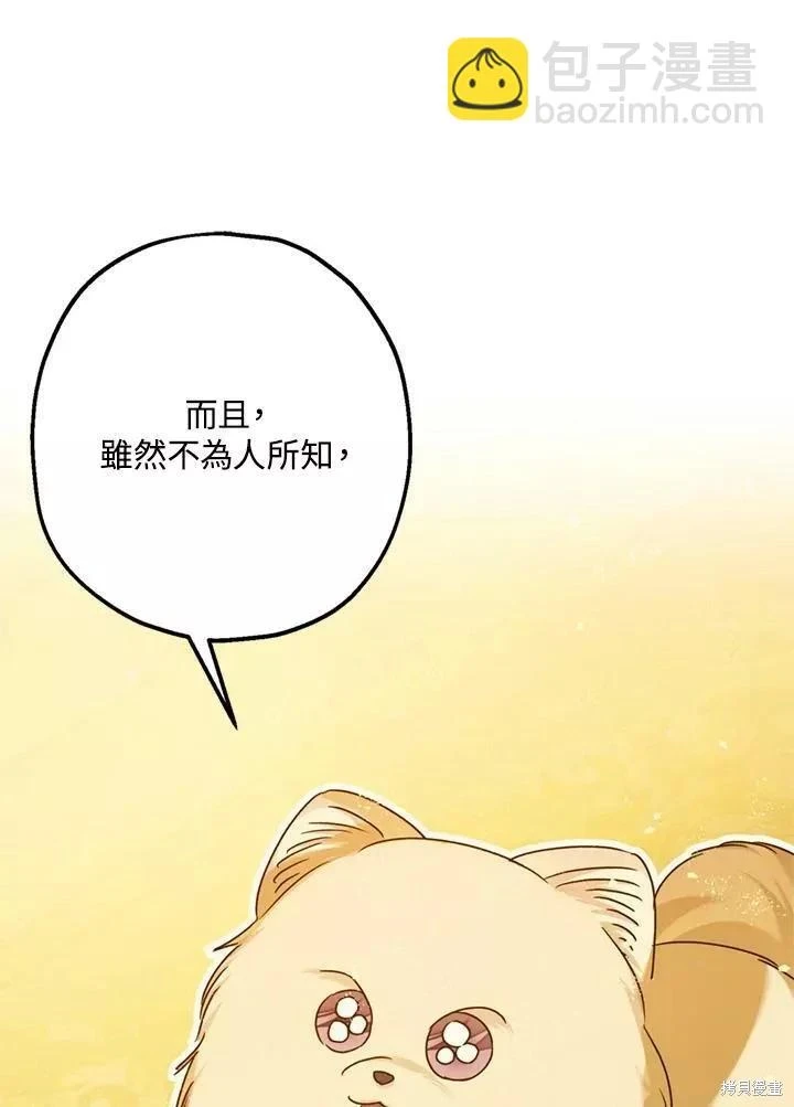 第67话88
