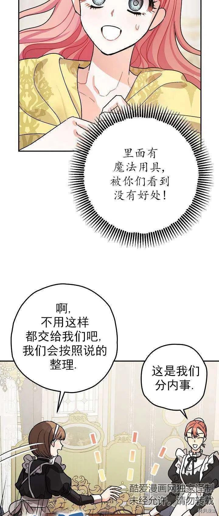 第18话4